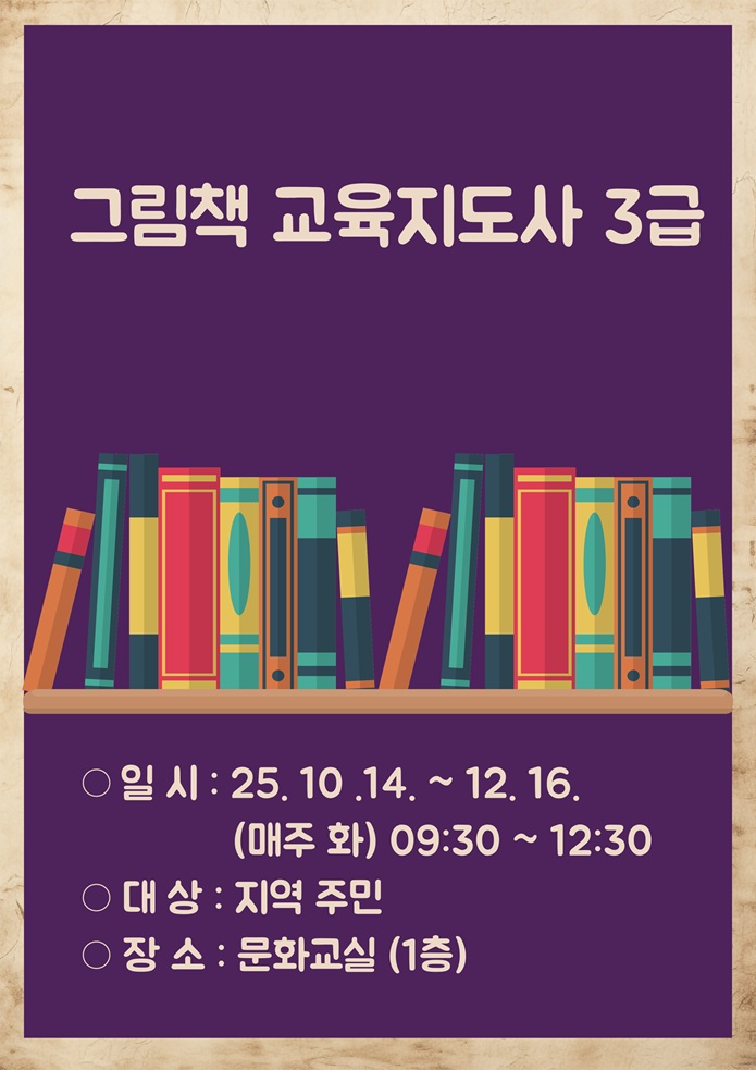 교육소개이미지