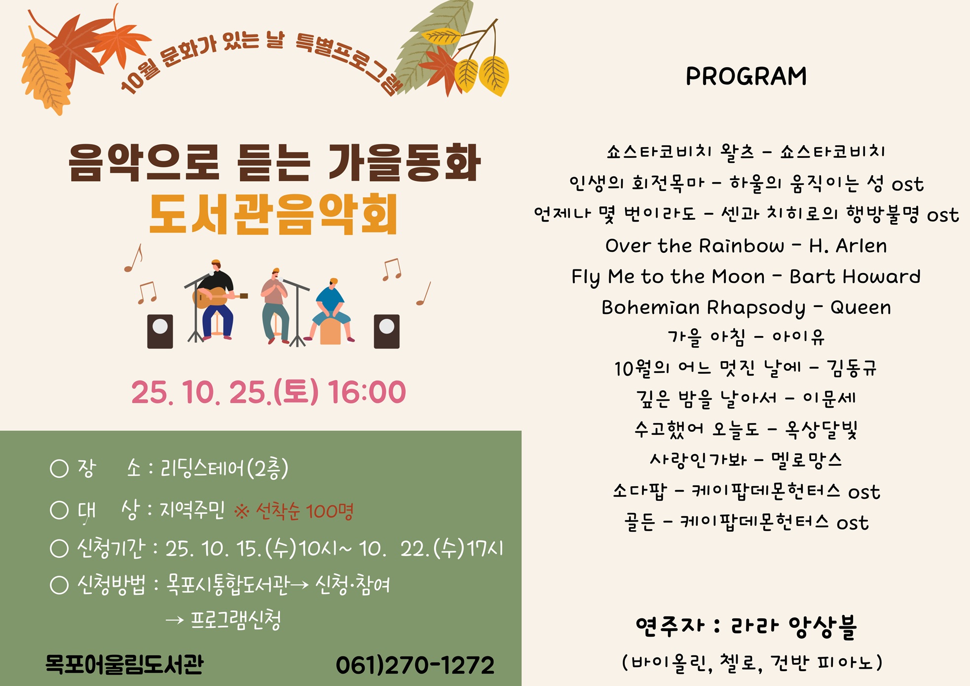 교육소개이미지