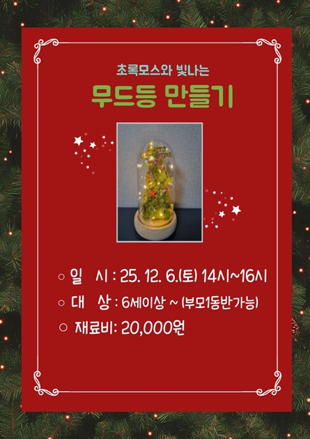 교육소개이미지