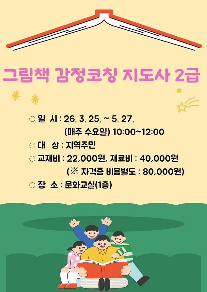 교육소개이미지
