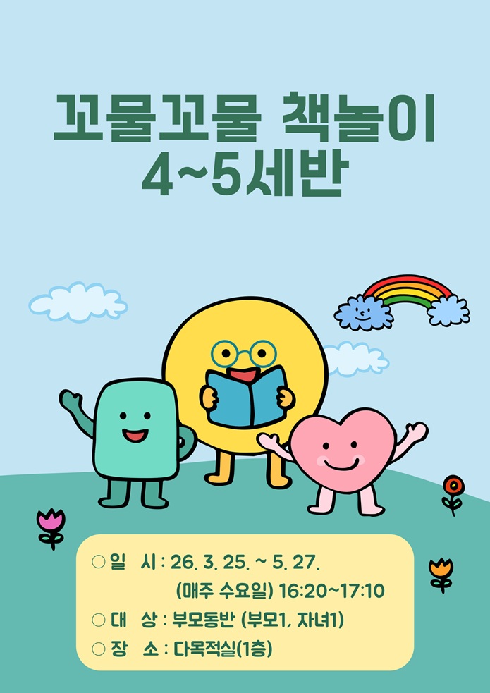 교육소개이미지