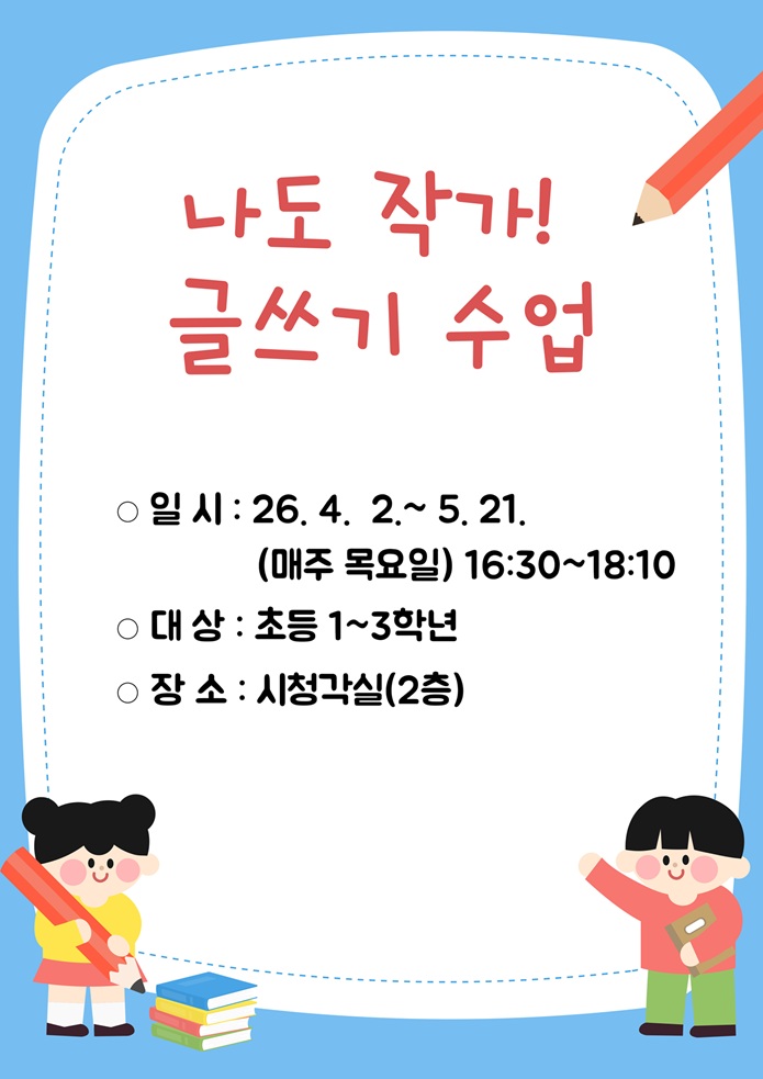 교육소개이미지