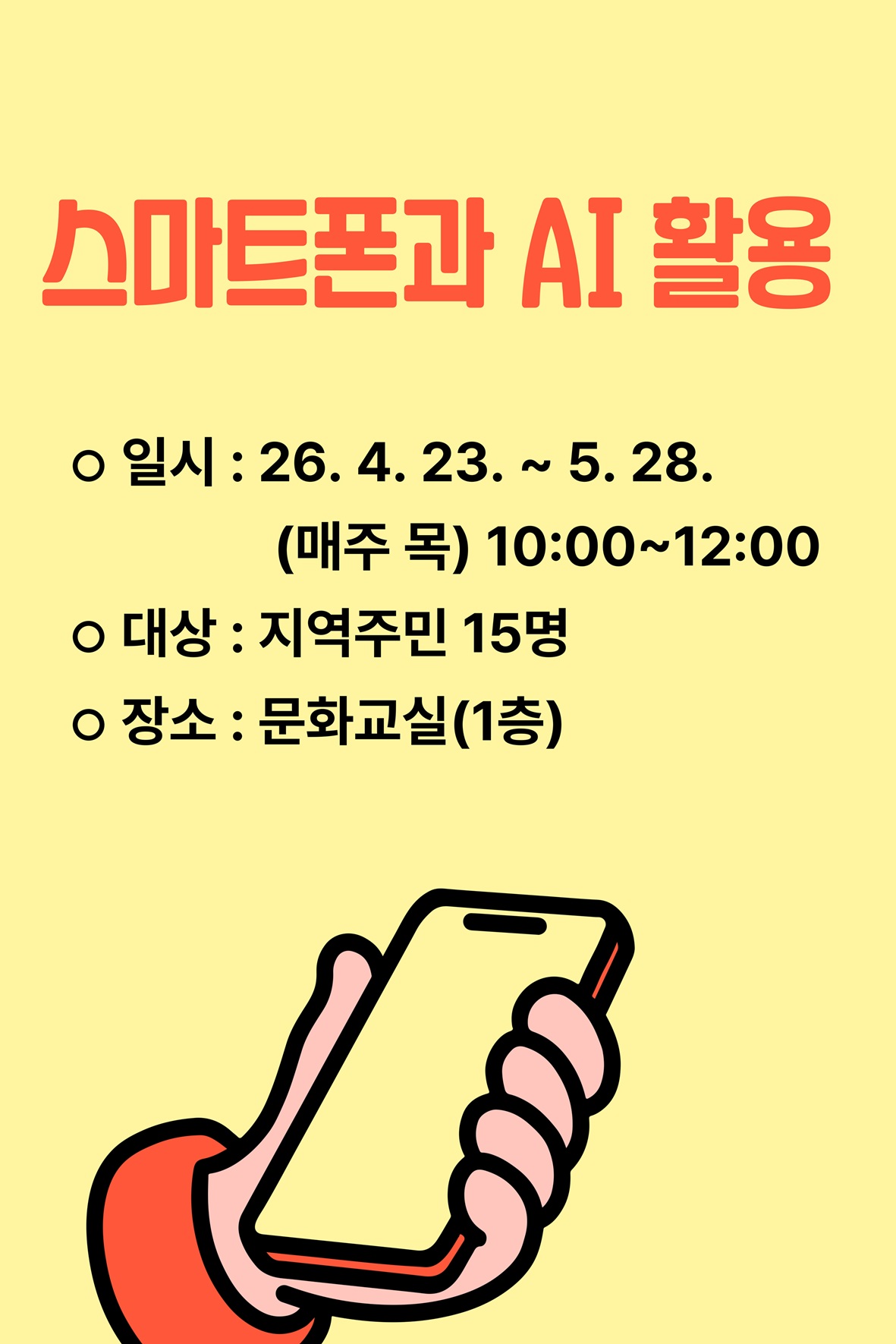 프로그램 이미지