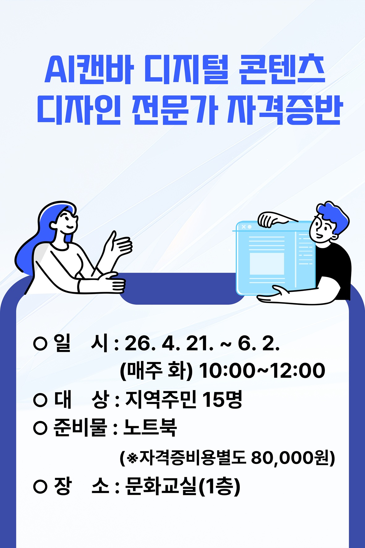 프로그램 이미지