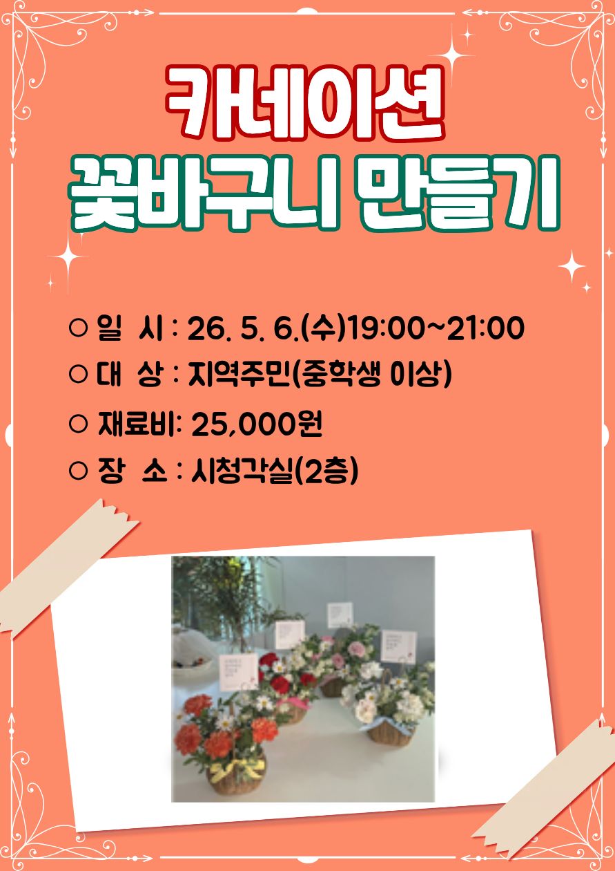교육소개이미지