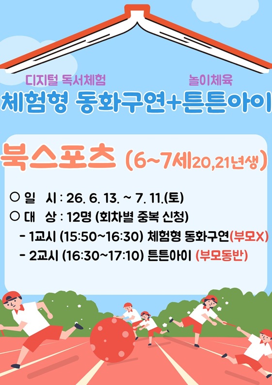 교육소개이미지