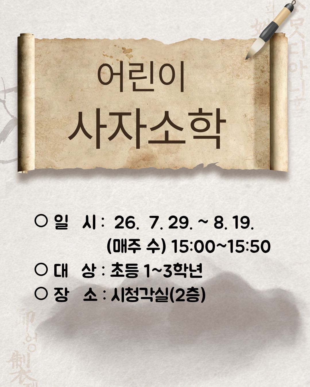 교육소개이미지