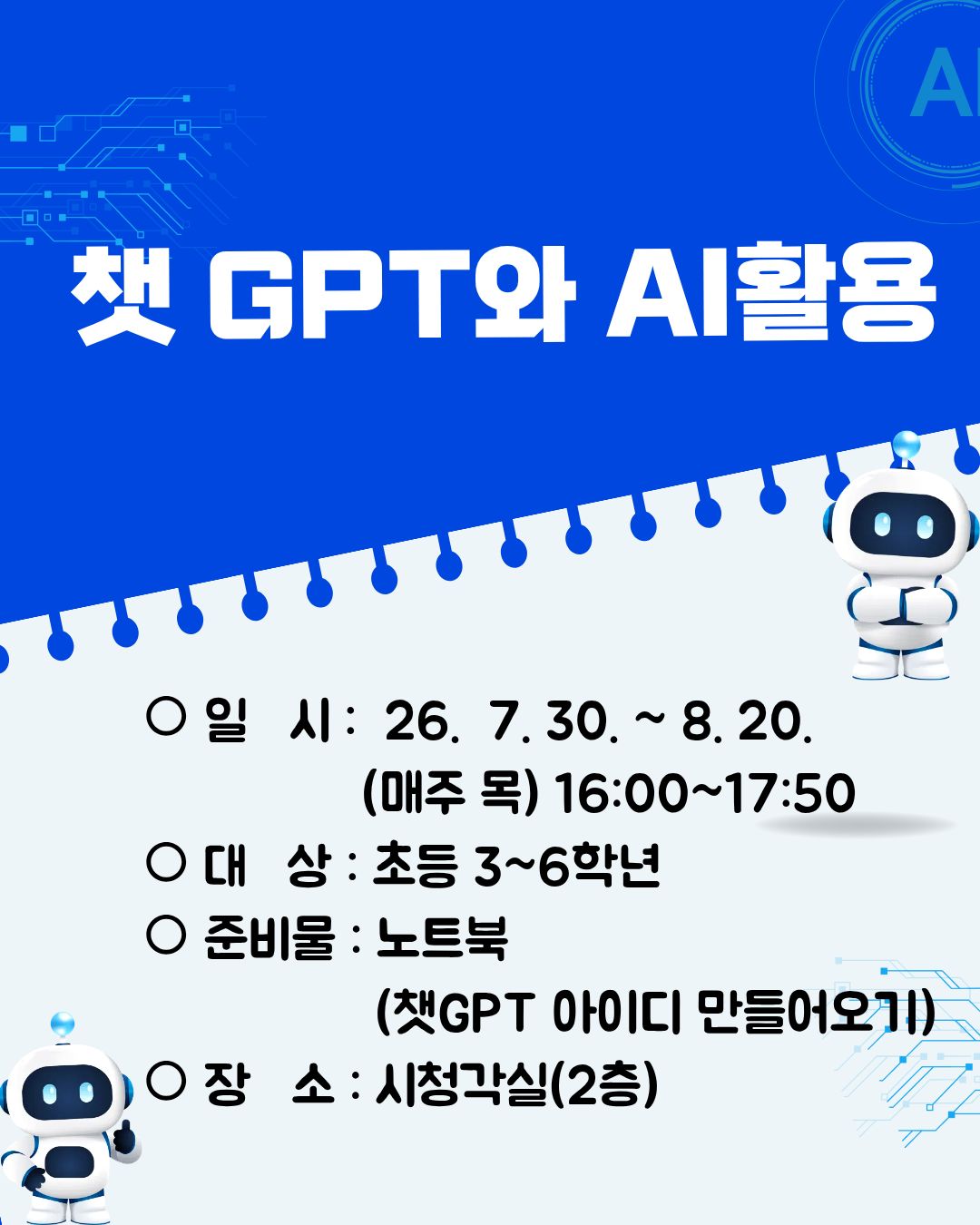 교육소개이미지