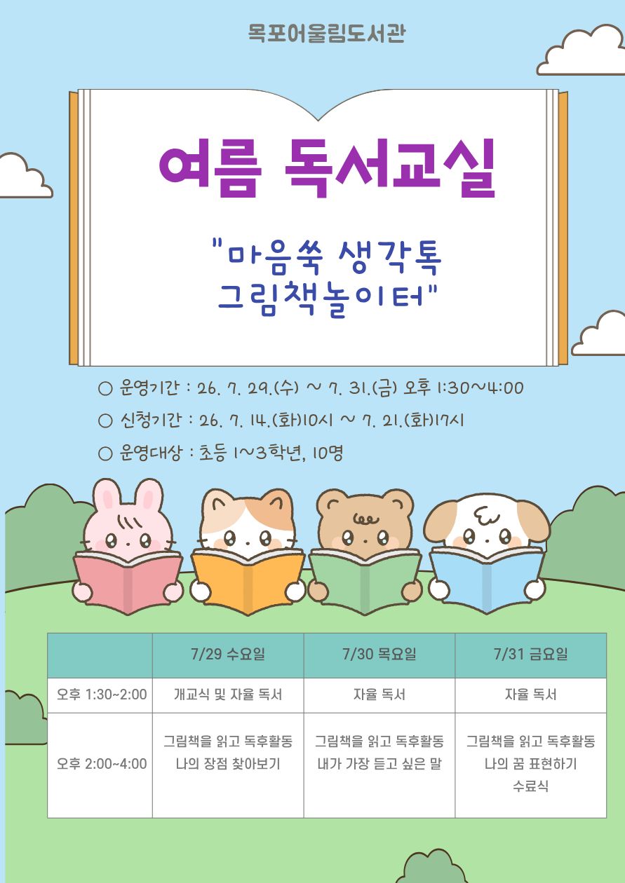교육소개이미지