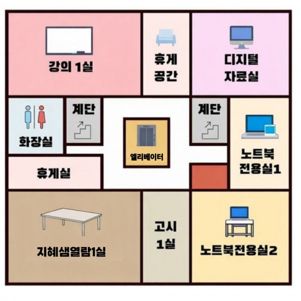 지상3층 안내도
